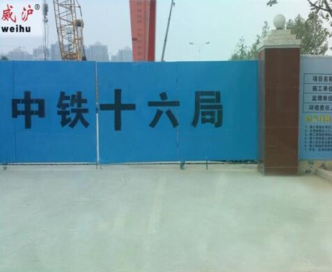 
市政交通行业：郑州地铁一号线工程用威沪卧式单吸多级分段式离心供水泵投入使用